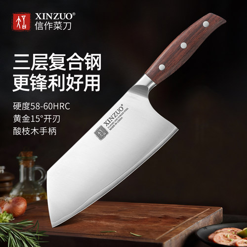 信作440C三层复合钢菜刀家用