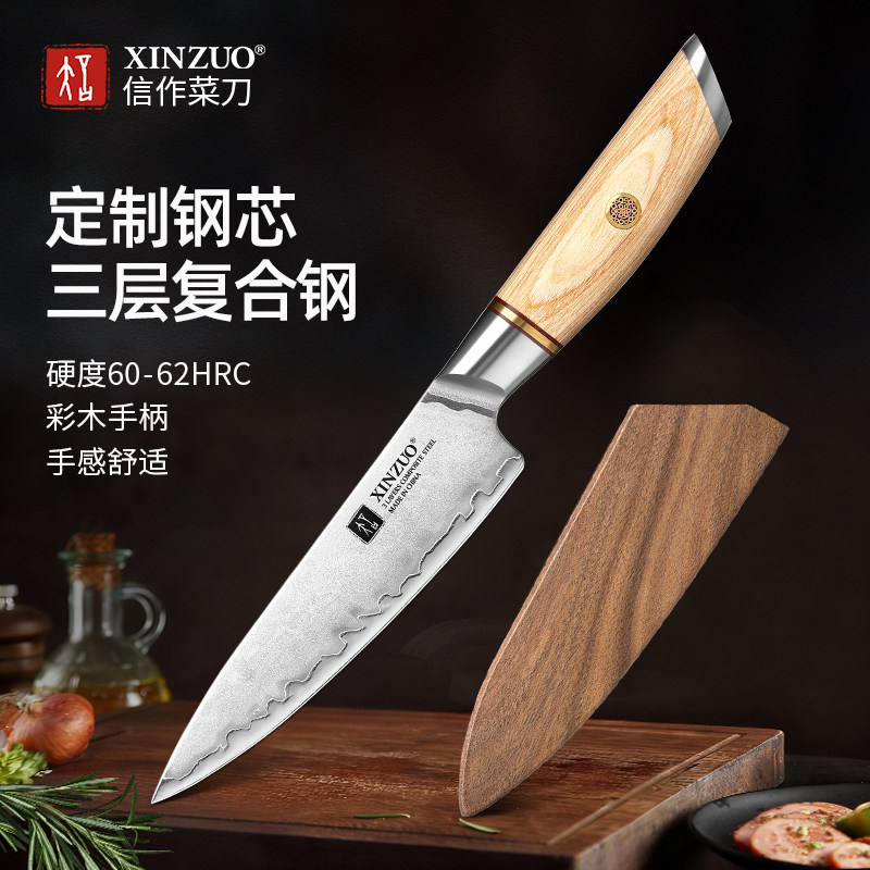 信作不锈钢多功能刀家用万用刀蔬果刀水果削皮小刀厨房锋利蔬菜刀