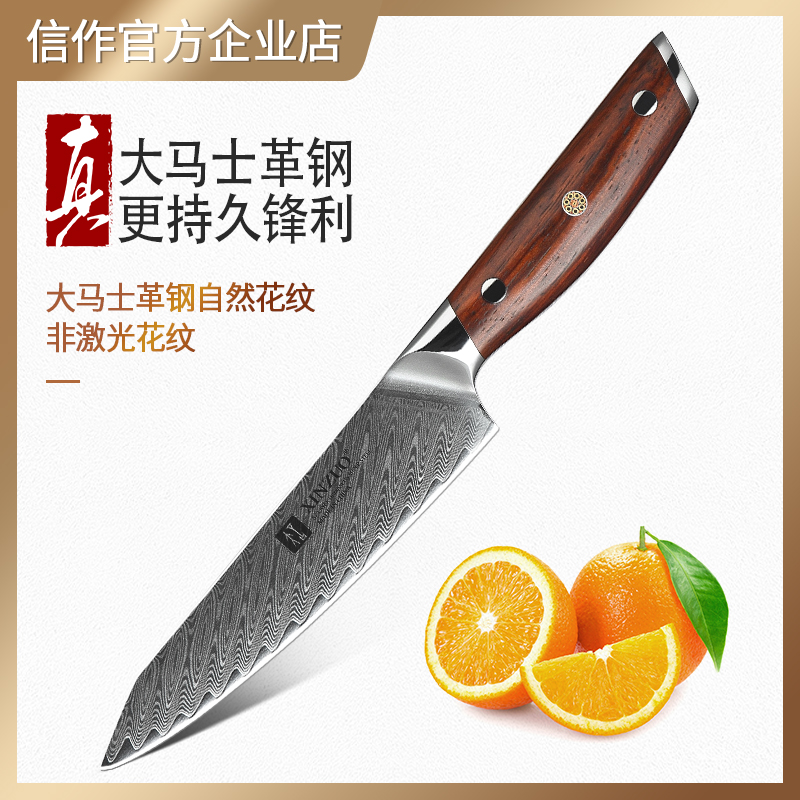 家用水果刀万用刀果皮刀