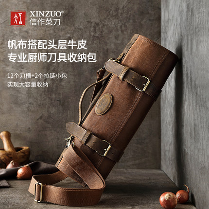 信作主厨刀具收纳包中西厨师帆布工具包手提式厨刀包