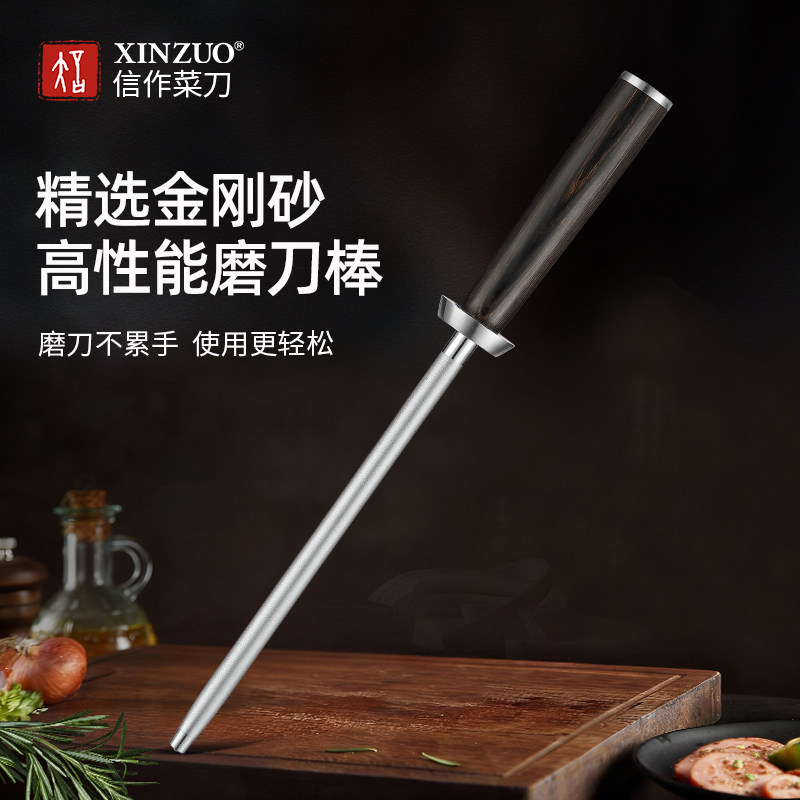 信作金刚砂专业磨刀棒家用磨刀器魔刀棍磨刀工具菜刀快速修复工具