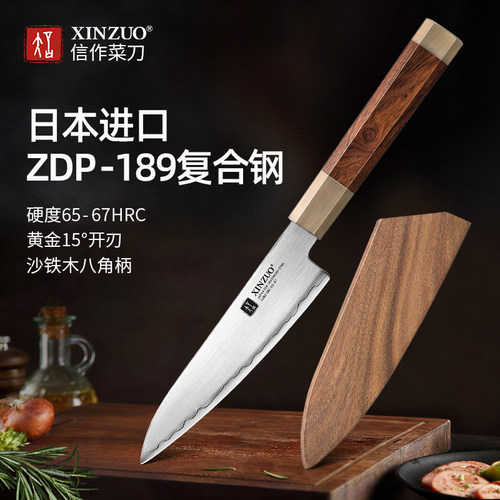 日本ZDP189粉末钢厨刀万用刀家用
