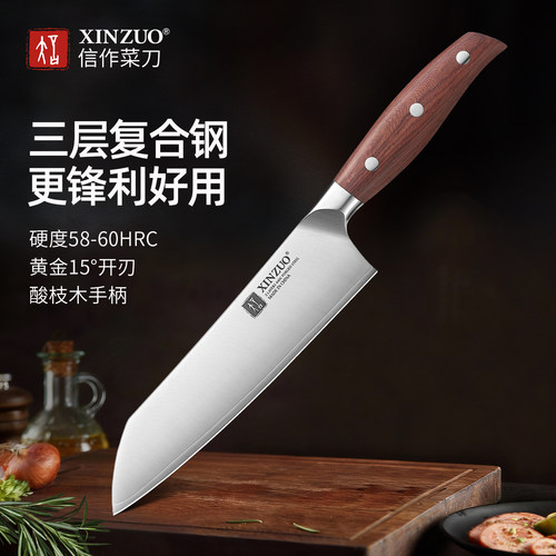 信作440C三层复合钢三德刀料理刀