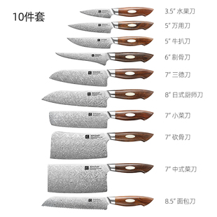 信作匠系列全套刀具110层大马士革钢菜刀切片砍骨水果刀刀厨房刀