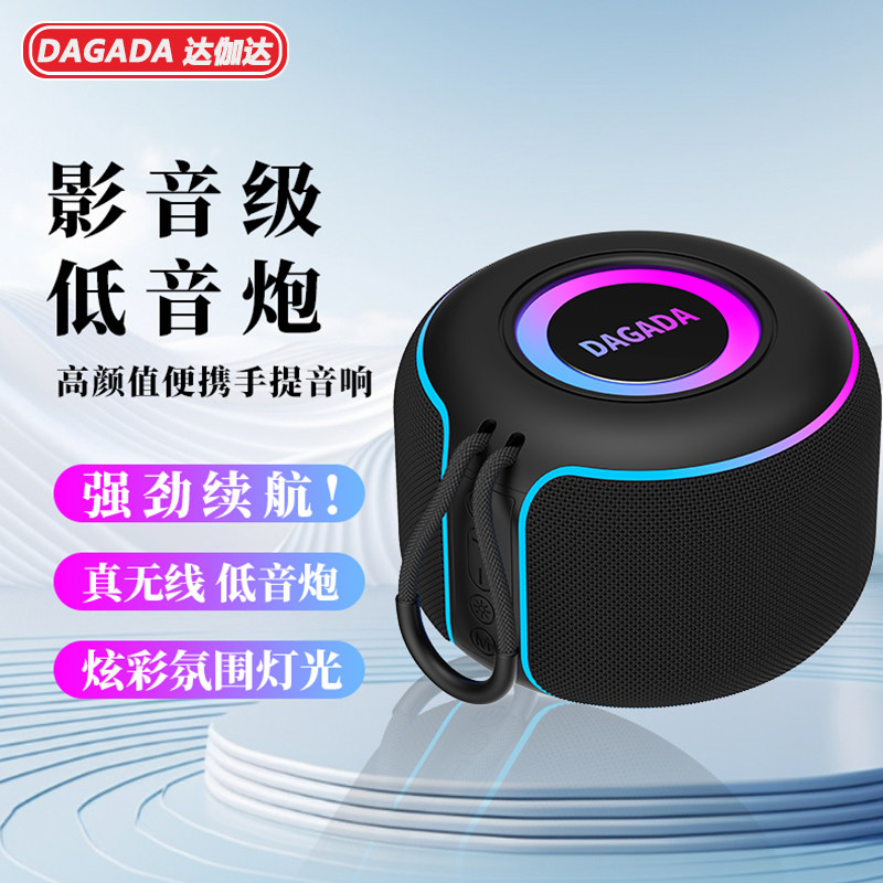 2026新款柏林之声蓝牙音响强劲续航手提便携插卡低音炮高音质音箱