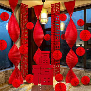 网红乔迁之喜福字条幅灯笼拉花折扇挂饰春节新年氛围布置装饰挂件