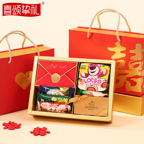 喜糖礼盒成品含糖桌糖