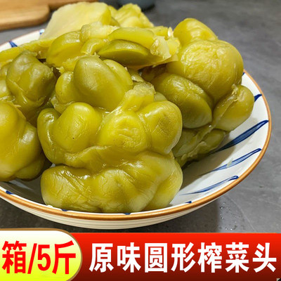 包邮榨菜头5斤全形五香开胃