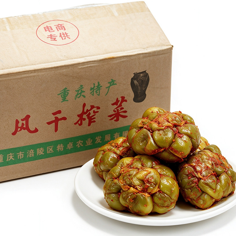 涪陵风干榨菜头5斤腌制整颗榨菜