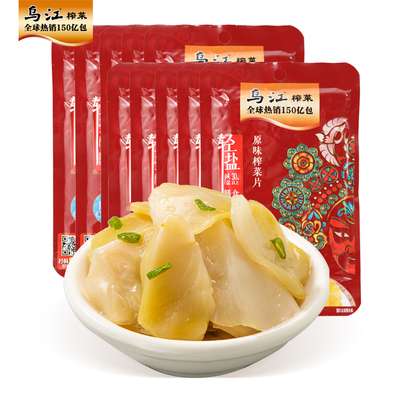 乌江榨菜涪陵特产原味菜片70g袋装佐餐开味清淡清爽下饭菜咸菜