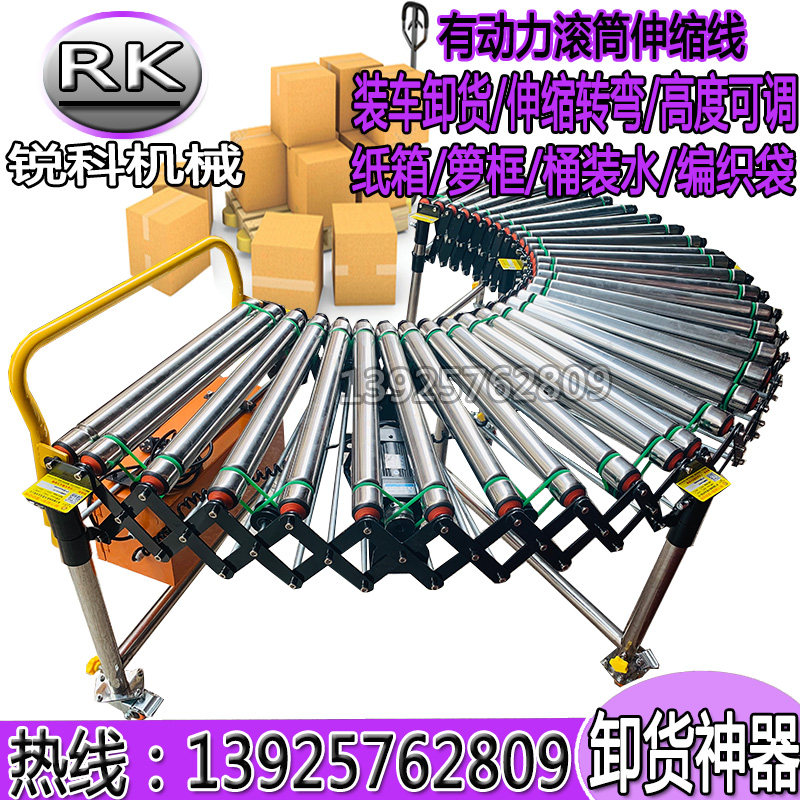 有动力滚筒卸货神器伸缩转弯滚筒输送机福来轮流水线装车卸车神器|ruв категории транспорт/складирование/логистика, конвейерный механизм, 输送机 - от Buy2taobao.com для оказания профессиональной услуги покупки агента Taobao