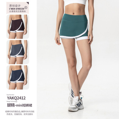 瑜伽设计短裙奔跑希希