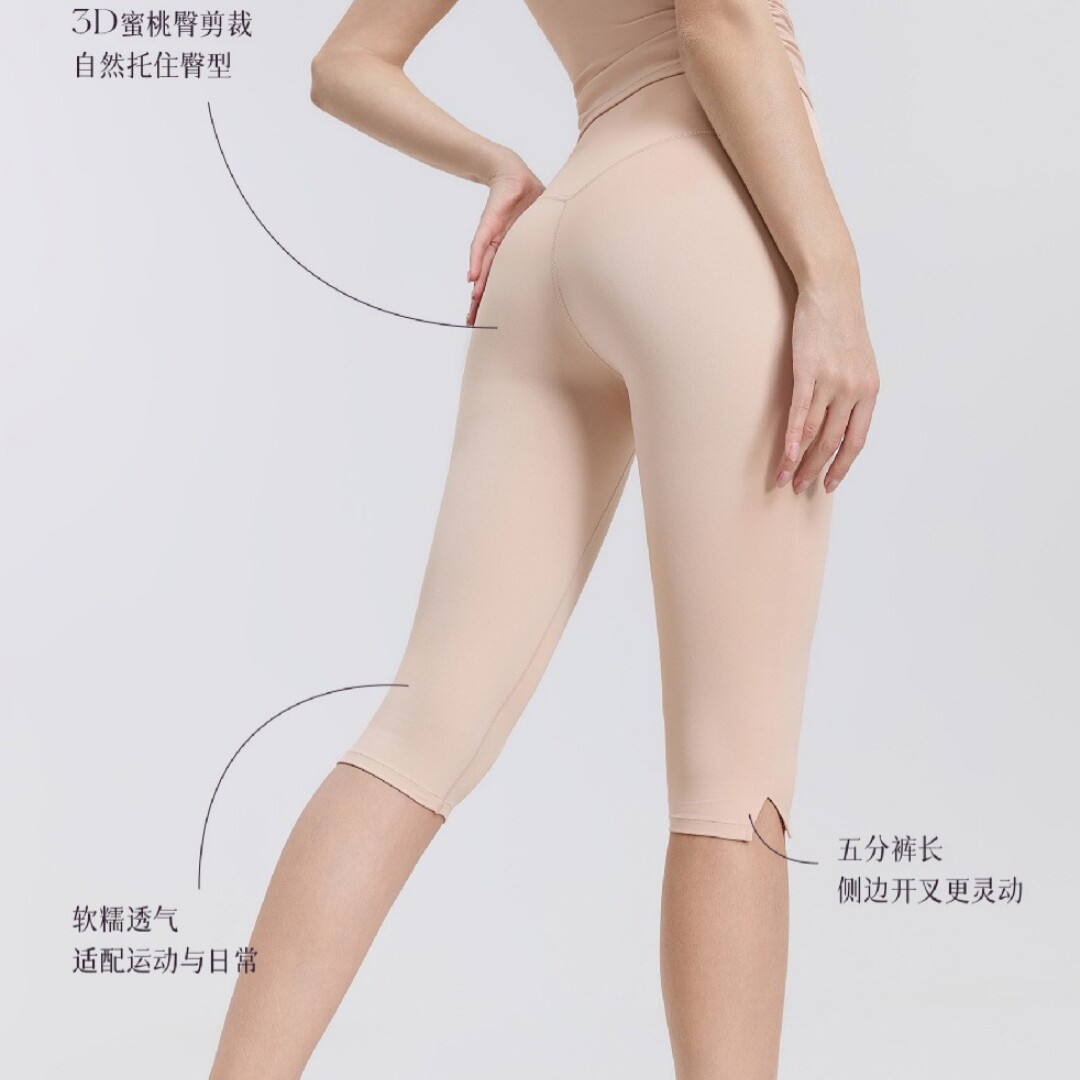 新品瑜伽运动五分裤云感高腰提臀过膝短裤开叉健身服骑行裤女