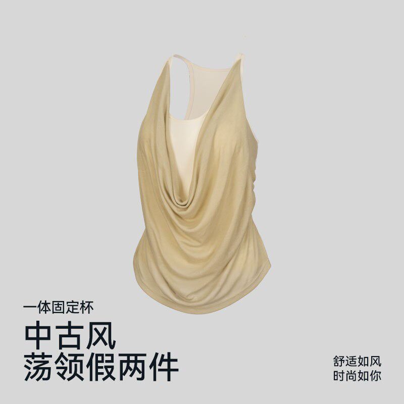 新款假两件闪银面料带胸垫松弛中古风荡领户外运动瑜伽健身背心