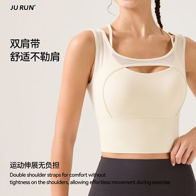 新款运动内衣跑步瑜伽背心bra防震定型训练健身文胸聚拢美背T恤
