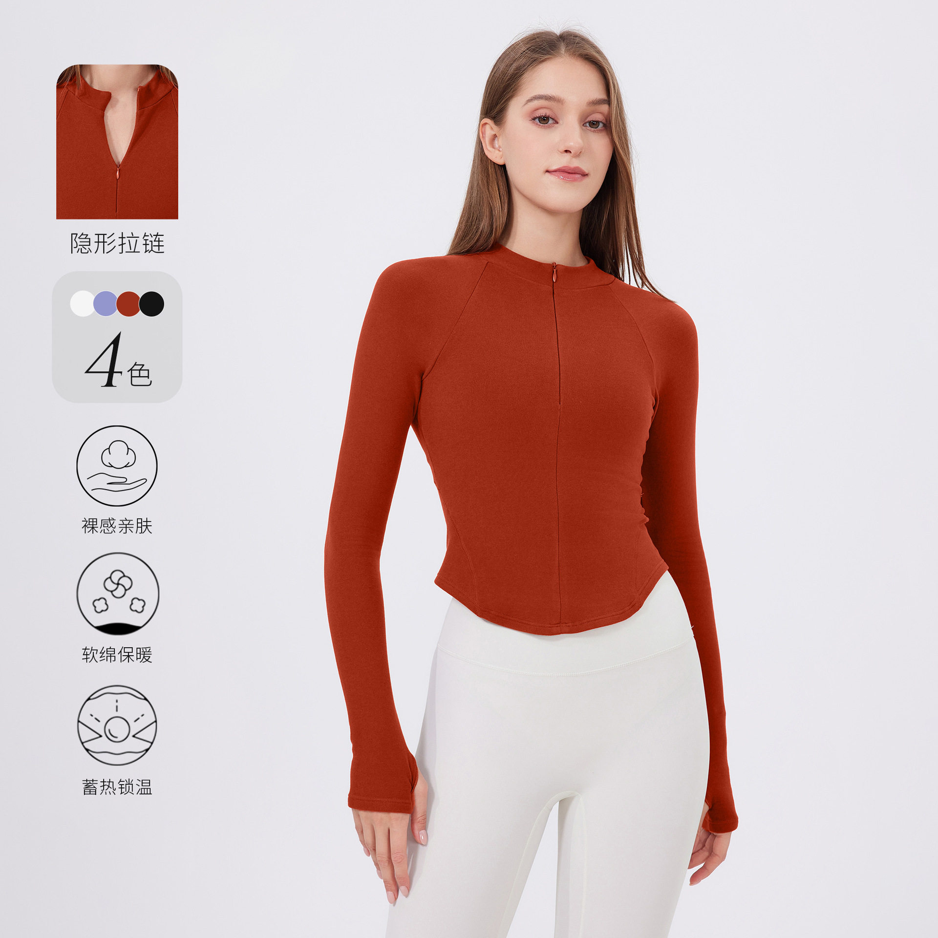 半拉链运动服外套女立领修身保暖显瘦跑步训练瑜伽健身长袖上衣,运动/瑜伽/健身/球迷用品,瑜伽外套,淘宝优惠券,粉丝福利购,淘宝优惠卷