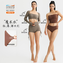 2025春夏新款瑜伽服女紧身高弹塑形衣SKIMS固定杯运动内衣运动服