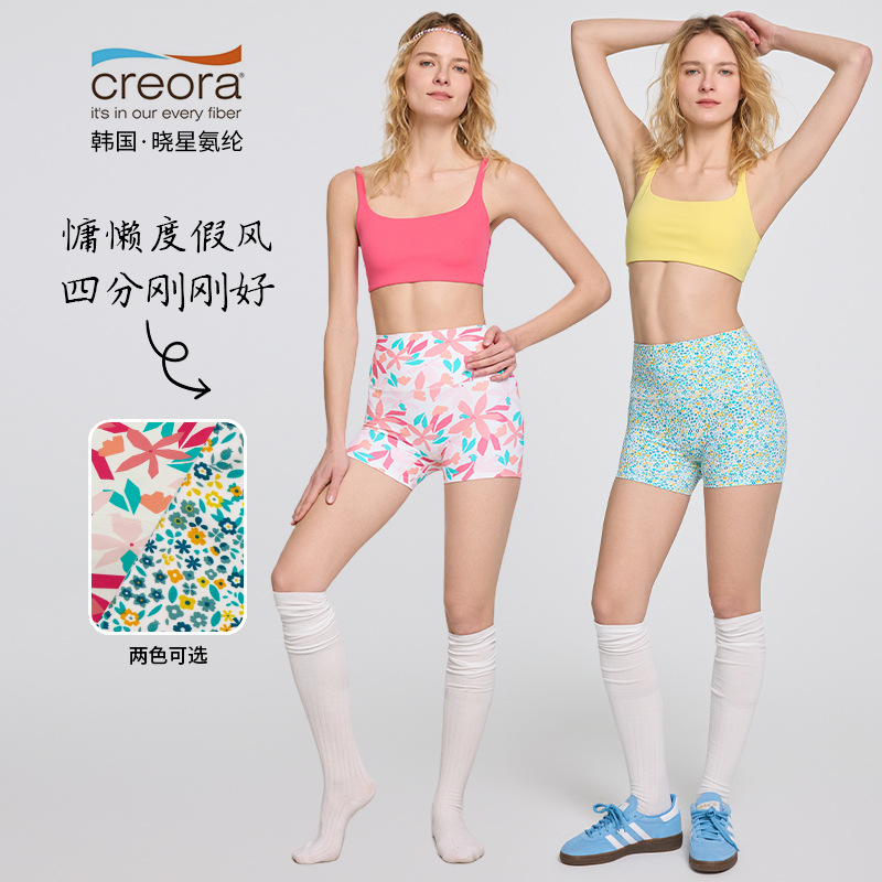 2025春夏新品瑜伽服女晓星氨纶高弹印花运动短裤收腰提臀健身裤