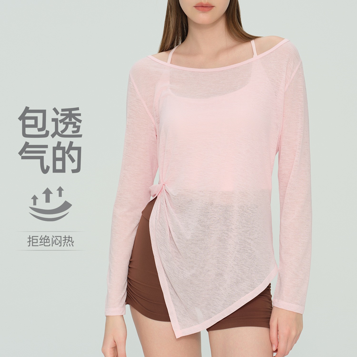 瑜伽罩衫宽松修身长袖跑步普拉提训练健身服运动t恤瑜伽服上衣女