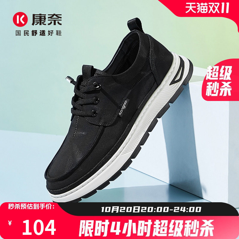 ������Ь2025�ļ��¿�ʱ������Ь��ʿ�����������ٴ�͸����Ь��