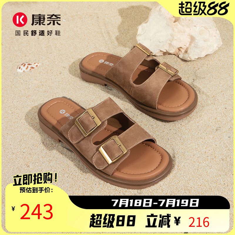 康奈女鞋2025夏季新款厚底一字拖
