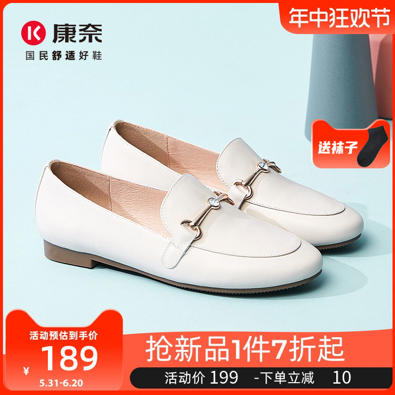 康奈女鞋春季百搭通勤黑色小皮鞋真皮一脚蹬单鞋休闲英伦风乐福鞋
