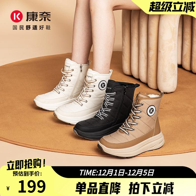 雪地靴康奈2024新款冬季