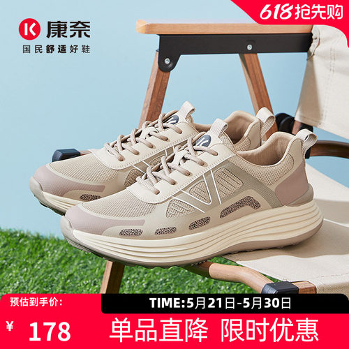 康奈平底系带休闲鞋网布运动男鞋