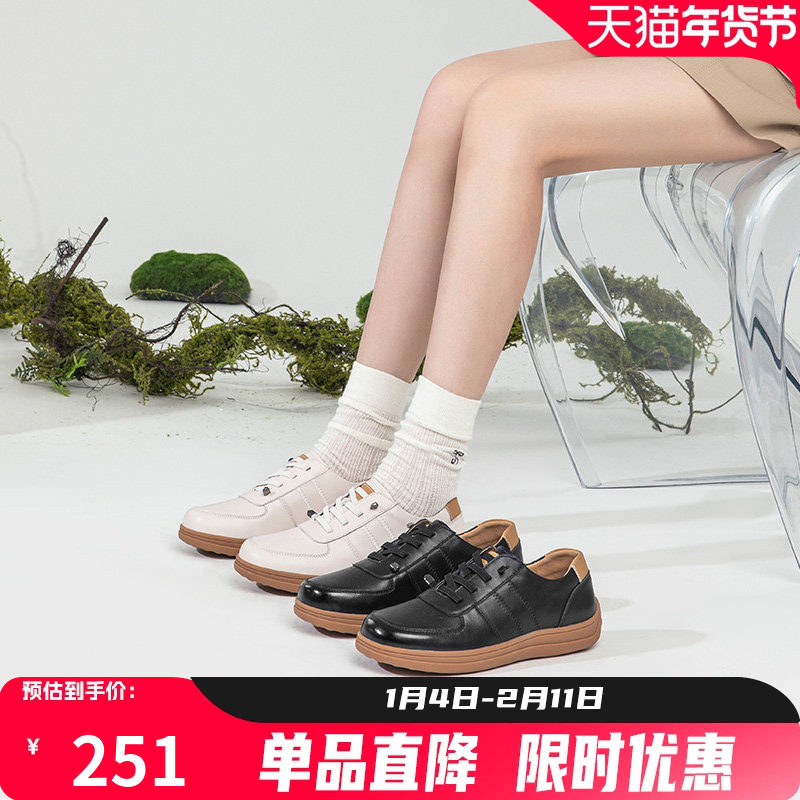 康奈女鞋2025年秋季新款休闲时尚软底舒适百搭松紧带纯色通勤板鞋,女鞋,时尚休闲鞋,淘宝优惠券,粉丝福利购,淘宝优惠卷