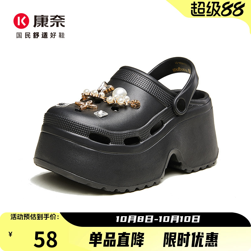 康奈女增高凉鞋休闲厚底珍珠拖鞋