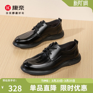 系带头层牛皮真皮男办公室单鞋 康奈男鞋 商务休闲皮鞋 新品 2025秋季