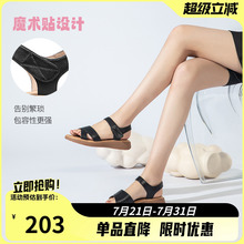 康奈女鞋2025年夏季新款时尚百搭平底软底舒适妈妈鞋女式凉鞋