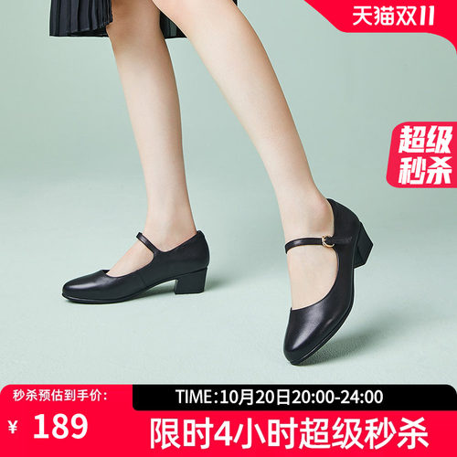 复古玛丽珍浅口圆头皮鞋康奈女鞋