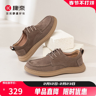 康奈男鞋2025新款春秋休闲皮鞋高级感潮流户外马丁工装鞋复古青年
