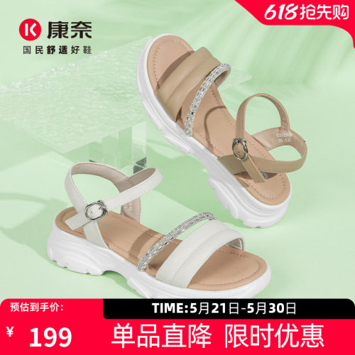 康奈年夏季新款厚底凉鞋