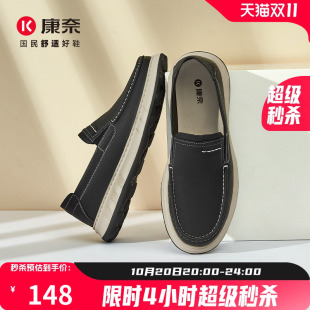 2025秋季 懒人豆豆鞋 新款 磨砂质感皮鞋 套脚真皮商务休闲鞋 康奈男鞋