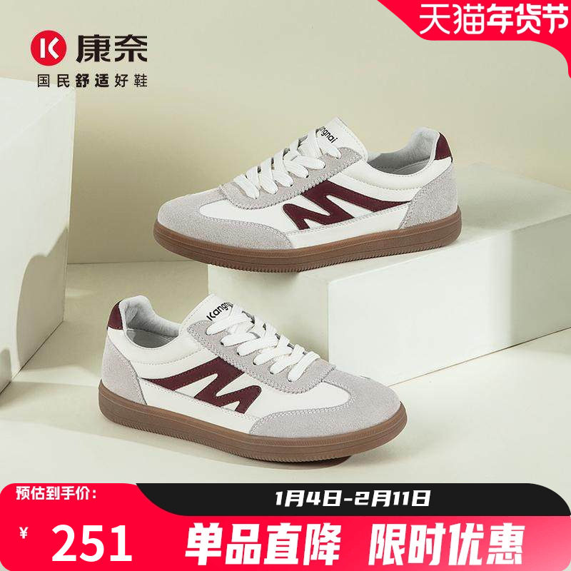 康奈女鞋2025年秋季新款复古阿甘鞋低帮系带户外旅游鞋时尚德训鞋,女鞋,休闲板鞋,淘宝优惠券,粉丝福利购,淘宝优惠卷