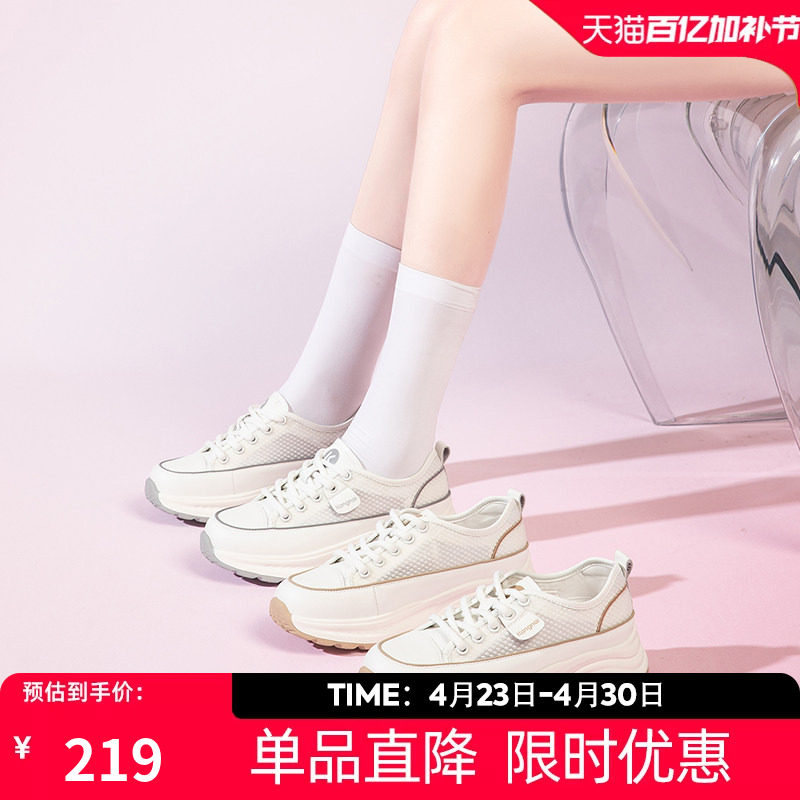 康奈女鞋夏季厚底缓震增高小白鞋 网面透气旅游休闲鞋复古阿甘鞋