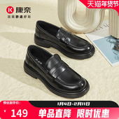 单鞋 康奈女鞋 女英伦小皮鞋 圆头百搭一脚蹬女鞋 秋季 乐福鞋