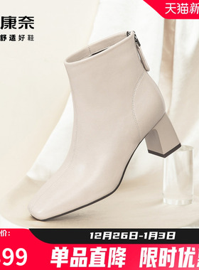 康奈女鞋2025冬季新款百搭羊皮短靴子通勤优雅时装女靴白色马丁靴