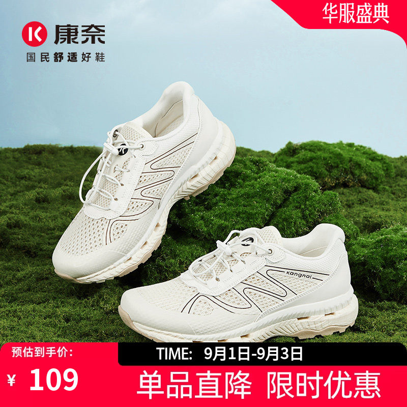 康奈时尚百搭松紧带户外运动鞋女图片