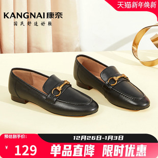 秋季 通勤小皮鞋 真皮法式 马衔扣舒适低跟女单鞋 乐福鞋 康奈女鞋