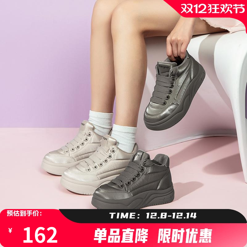 康奈女鞋冬季高帮休闲面包鞋厚底增高百搭旅游时尚金属面