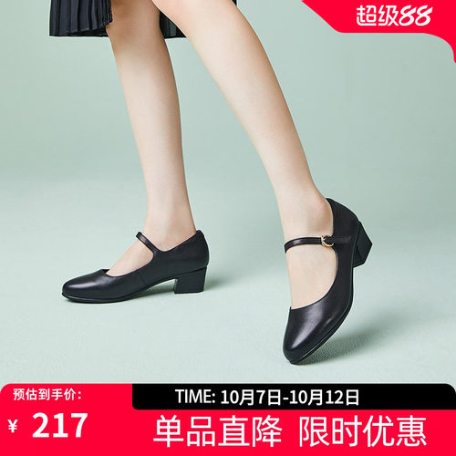 复古玛丽珍浅口圆头皮鞋康奈女鞋