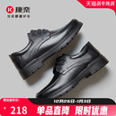 头层牛皮 办公室系带通勤鞋 男士 真皮软底男鞋 商务休闲皮鞋 康奈