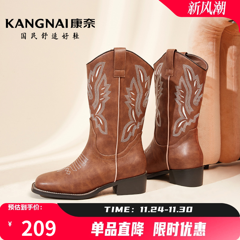 康奈真皮秋冬新款马丁靴