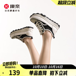 系带女士休闲鞋 新款 厚底蕾丝 2025年夏季 康奈真皮网面透气旅游女鞋