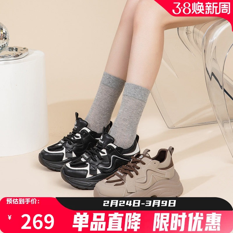康奈女鞋2025秋季新款潮流时尚真皮旅游休闲鞋厚底板鞋百搭老爹鞋