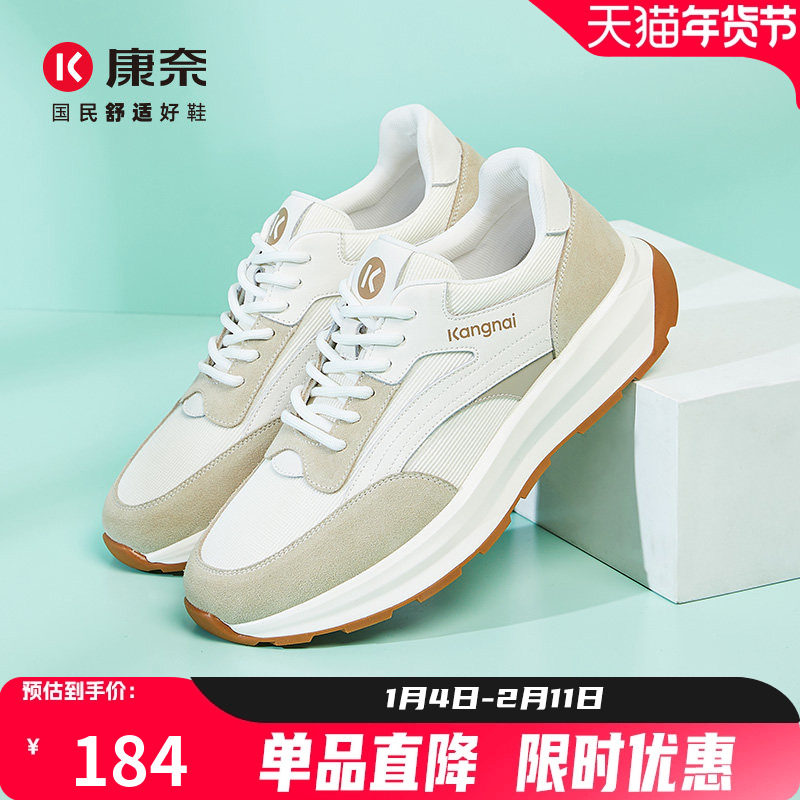 康奈男鞋夏季透气休闲鞋百搭男士旅游鞋户外网面旅游鞋,流行男鞋,时尚休闲鞋,淘宝优惠券,粉丝福利购,淘宝优惠卷