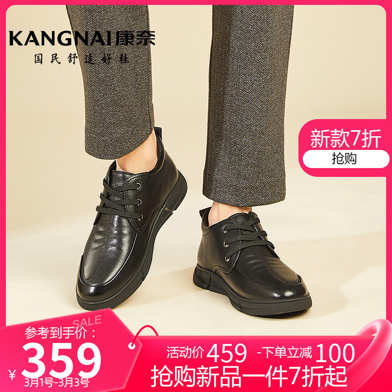 康奈男鞋2023冬季新款真皮系带商务休闲皮鞋中老年高帮加绒男棉鞋